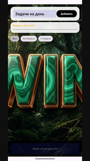 Win Screenshot 2