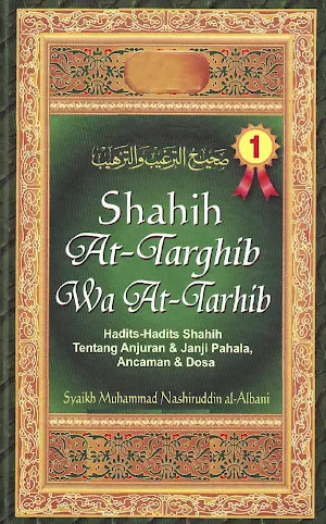Shahih At-Targhib Wat-Tarhib 1 Screenshot 0