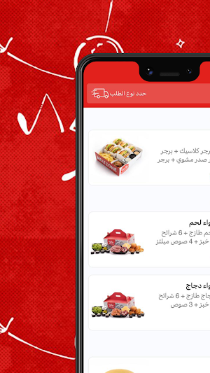 ميلتزون | Meltzone Screenshot 0