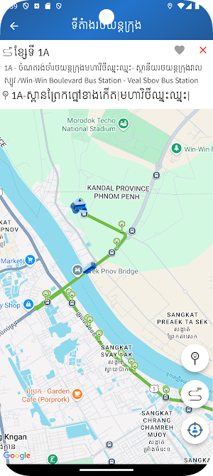 City Bus Official App Screenshot 2