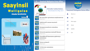 Saayinsii Walii galaa Kutaa 8 Screenshot 0