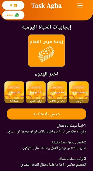 Task Agha Screenshot 1