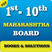 Maharashtra Board Book 1 To 10