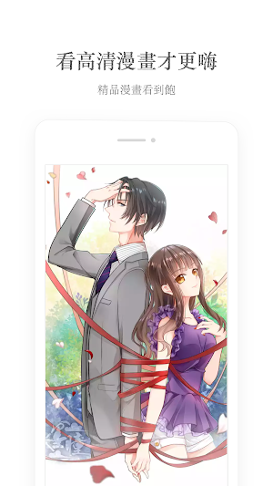 掌阅 iReader Screenshot 1