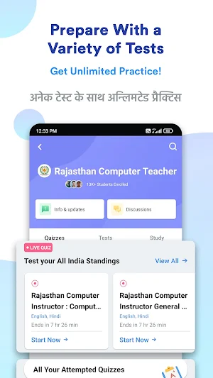 Rajasthan Computer Teacher App Screenshot 1