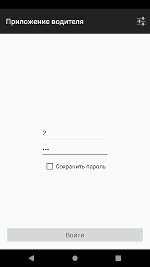 997 ТАК ТАКСI "Водій" Screenshot 1