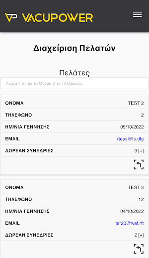 Vacupower Panel Screenshot 1