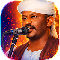 اغاني عبدالله علي دارالزين2026