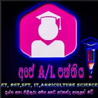 Technology ape panthiya