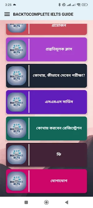 BackToComplete IELTS Guide Screenshot 3