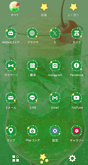 Melon Soda Theme +HOME Screenshot 2