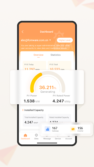 +FOMware Screenshot 1