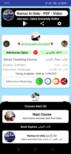 Namaz In Urdu - PDF - Video Screenshot 0
