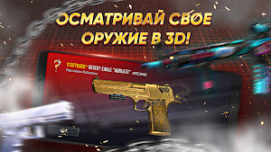 Кейс Симулятор: Шедевростенд Screenshot 0