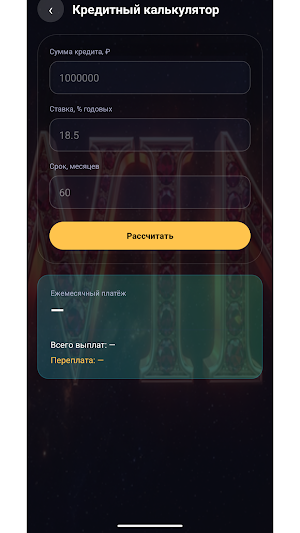 Win Screenshot 1