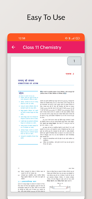 11 Chemistry Books in Hindi Screenshot 2