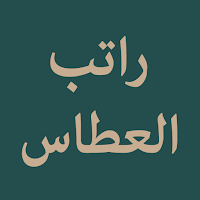 Ratib al-Attas