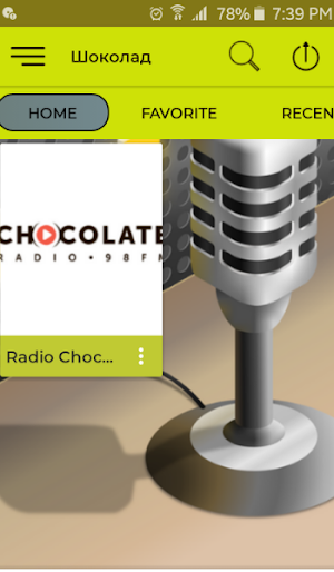 Радио Шоколад 98 FM Радио Шоколад бесплатно Screenshot 0