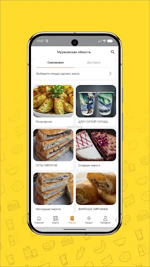 МореПоле Screenshot 2
