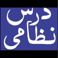 Dars e Nizami Books Urdu
