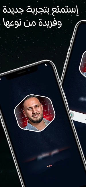 بلال طاكيني 2025 بدون نت Screenshot 1
