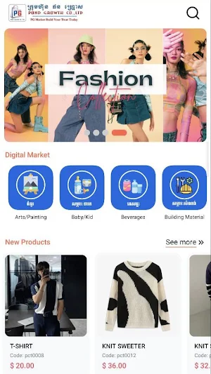 PG Market Screenshot 3
