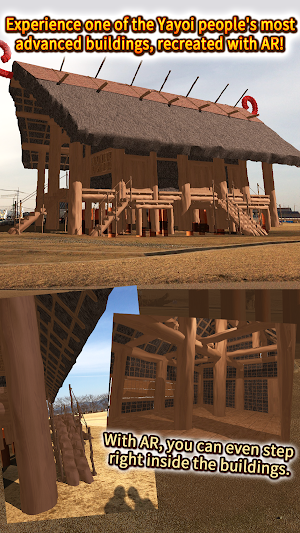 AR Karako-Kagi "Yayoi Village" Screenshot 1