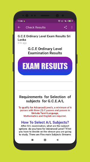 O/L Exam Results ( Ordinaly Level Exam Sri Lanka) Screenshot 2