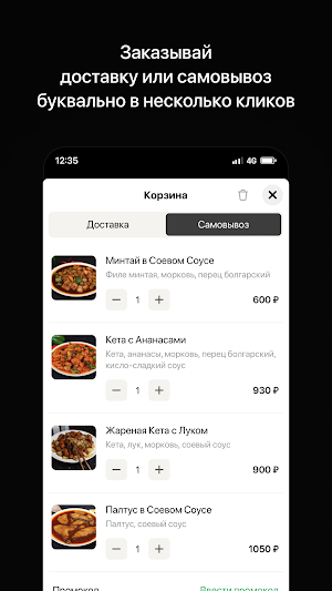Barracuda | Находка Screenshot 2