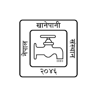 Lahan Khanepani