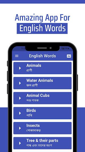 Daily Words English to Bengali Screenshot 0