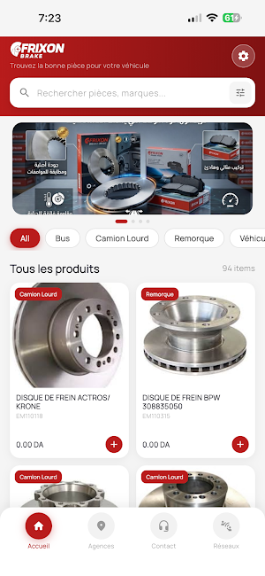 Frixon Brake Screenshot 2