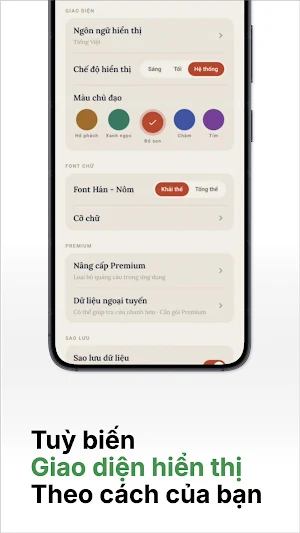 Từ điển Hán Nôm - Phương Viên Screenshot 2
