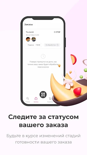 ServiceBook - заказ услуг Screenshot 3