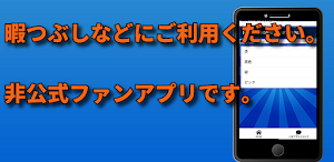 サッカークイズfor　イナズマ　検定アプリ Screenshot 2