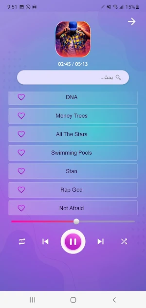 American Rap Music Offline Screenshot 1