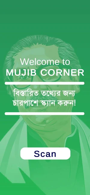 AR Mujib Corner Screenshot 2