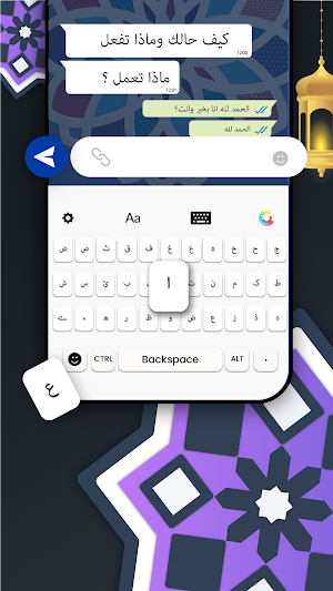 Arabic Keyboard : Write Arabic Screenshot 0