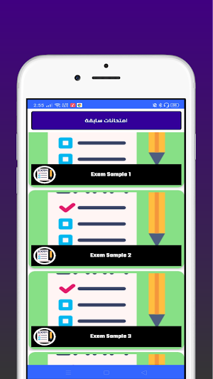 اللغة الإنجليزية | ثانية ثانوي Screenshot 3