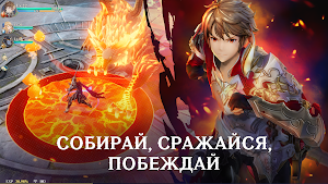 Gran Saga: Аниме MMORPG Screenshot 2