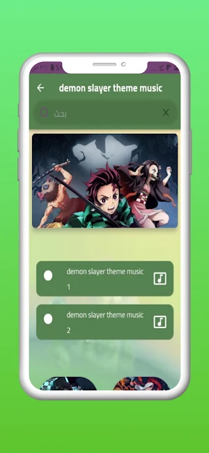 demon slayer theme music Screenshot 2