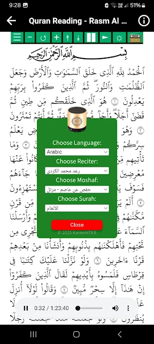 Raad Al Kurdi Quran Offline Screenshot 2