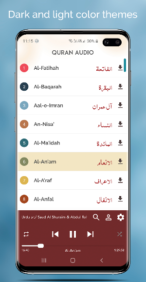 ‎Audio Quran Mp3 Quran Offline - القران الكريم Screenshot 3