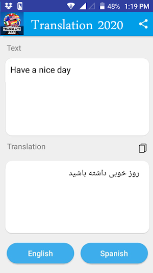 Persian - English Translator Screenshot 1