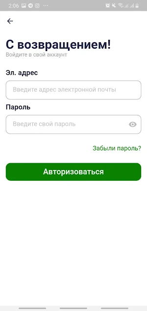 Urban Kant Screenshot 1