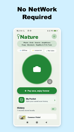 iNature Screenshot 1