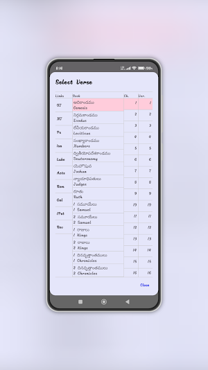 Telugu Bible Plus Screenshot 2