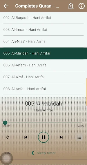 هاني الرفاعي قرآن كريم بدون نت Screenshot 2