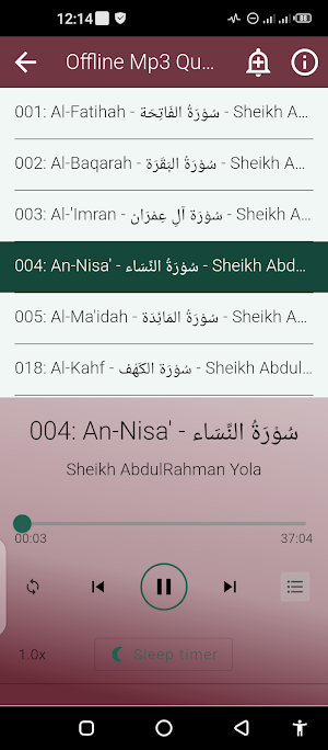 AbdulRahman Yola Offline Quran Screenshot 2