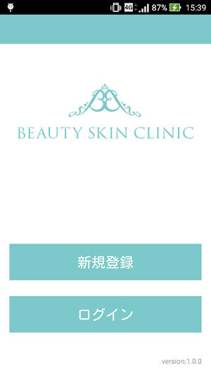 Beauty skin clinic Screenshot 0